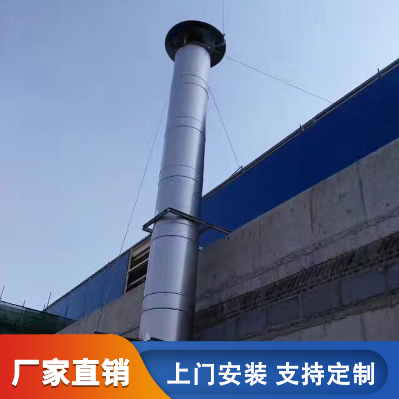  現(xiàn)在還有很多人覺得不銹鋼煙囪價格高嗎?-陜西藍(lán)旭